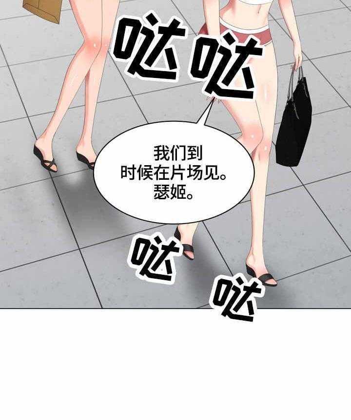 《潜入者》漫画最新章节第49话 49_撞见免费下拉式在线观看章节第【9】张图片