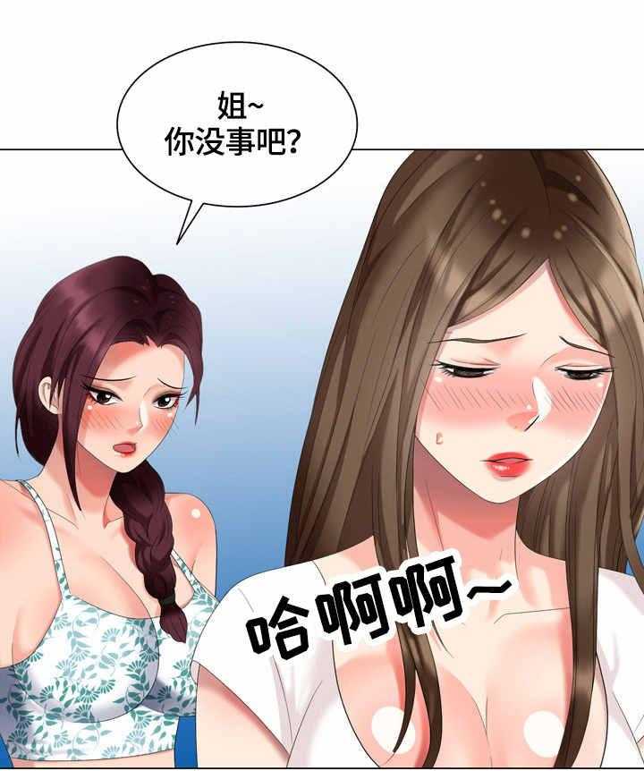 《潜入者》漫画最新章节第49话 49_撞见免费下拉式在线观看章节第【12】张图片