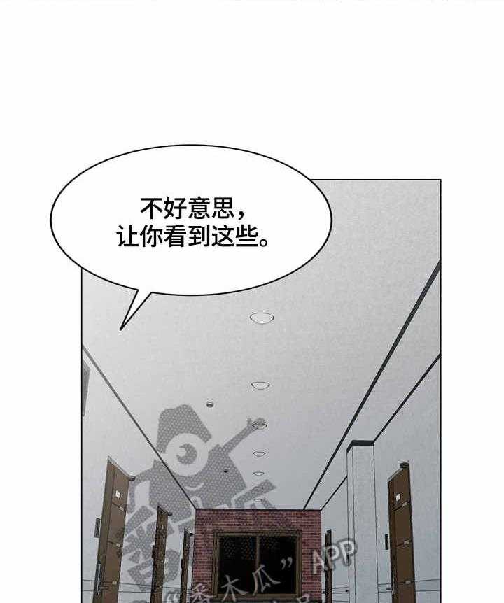 《潜入者》漫画最新章节第49话 49_撞见免费下拉式在线观看章节第【11】张图片