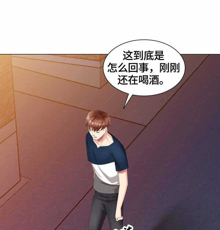 《潜入者》漫画最新章节第51话 51_工具免费下拉式在线观看章节第【25】张图片