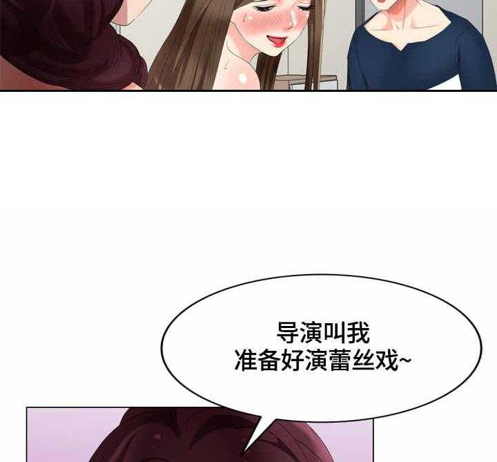 《潜入者》漫画最新章节第51话 51_工具免费下拉式在线观看章节第【4】张图片