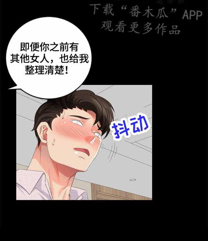 《潜入者》漫画最新章节第52话 52_早餐免费下拉式在线观看章节第【14】张图片