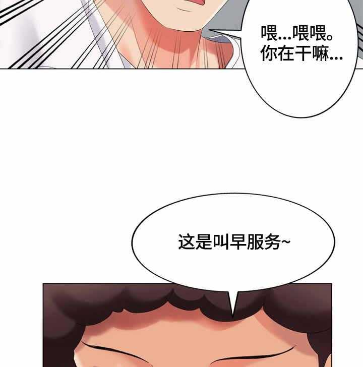 《潜入者》漫画最新章节第52话 52_早餐免费下拉式在线观看章节第【35】张图片