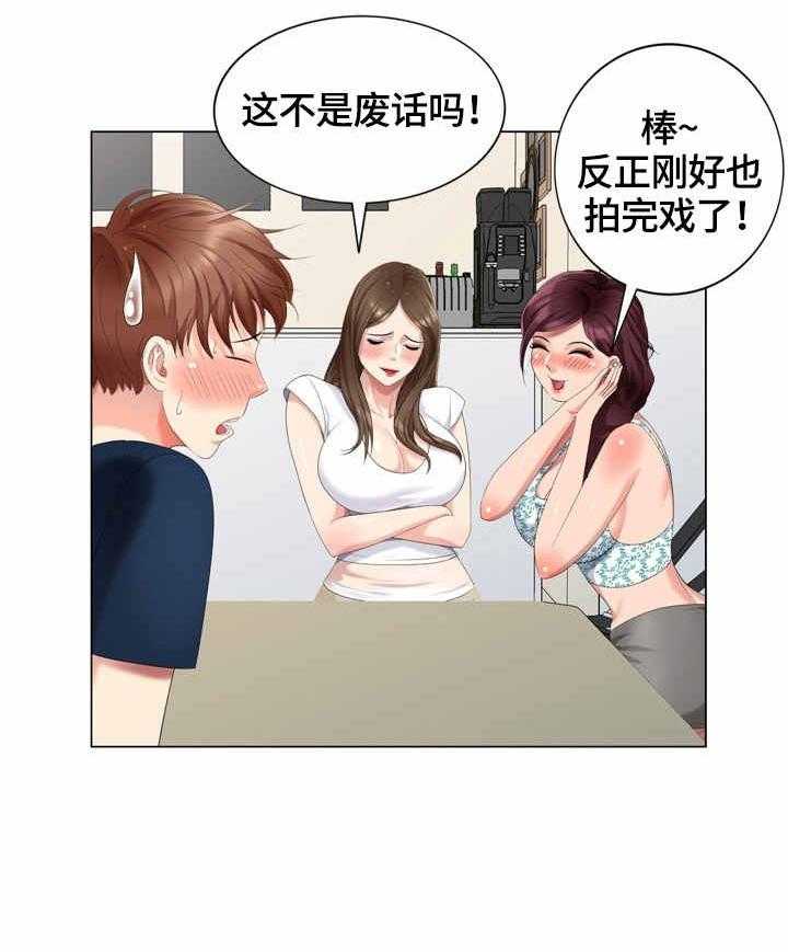 《潜入者》漫画最新章节第53话 53_整理免费下拉式在线观看章节第【1】张图片