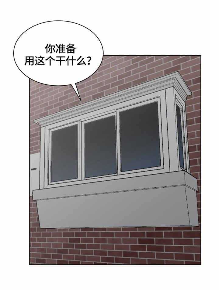 《潜入者》漫画最新章节第53话 53_整理免费下拉式在线观看章节第【7】张图片