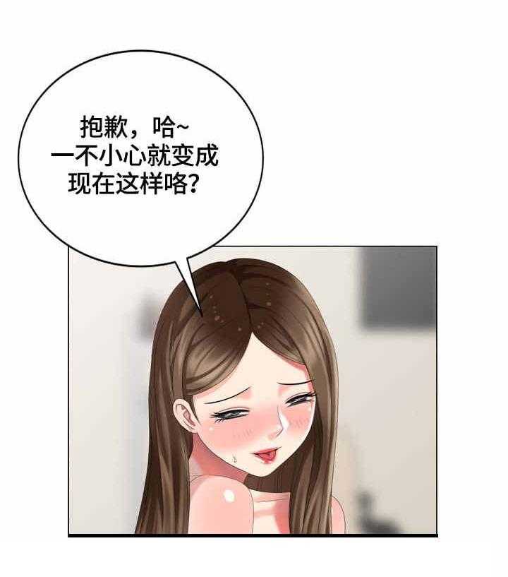 《潜入者》漫画最新章节第55话 55_花样免费下拉式在线观看章节第【12】张图片