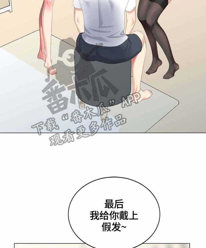 《潜入者》漫画最新章节第56话 56_假扮免费下拉式在线观看章节第【22】张图片