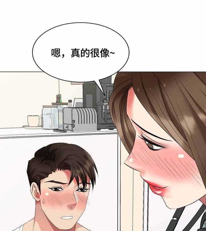 《潜入者》漫画最新章节第56话 56_假扮免费下拉式在线观看章节第【17】张图片