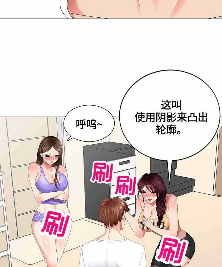 《潜入者》漫画最新章节第56话 56_假扮免费下拉式在线观看章节第【23】张图片