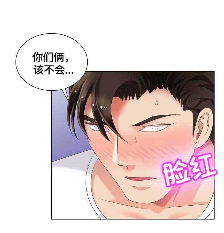 《潜入者》漫画最新章节第56话 56_假扮免费下拉式在线观看章节第【13】张图片