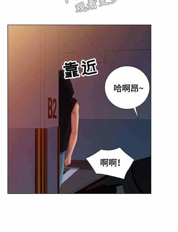 《潜入者》漫画最新章节第57话 57_没找到免费下拉式在线观看章节第【34】张图片