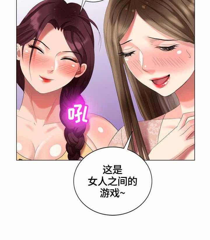 《潜入者》漫画最新章节第57话 57_没找到免费下拉式在线观看章节第【5】张图片