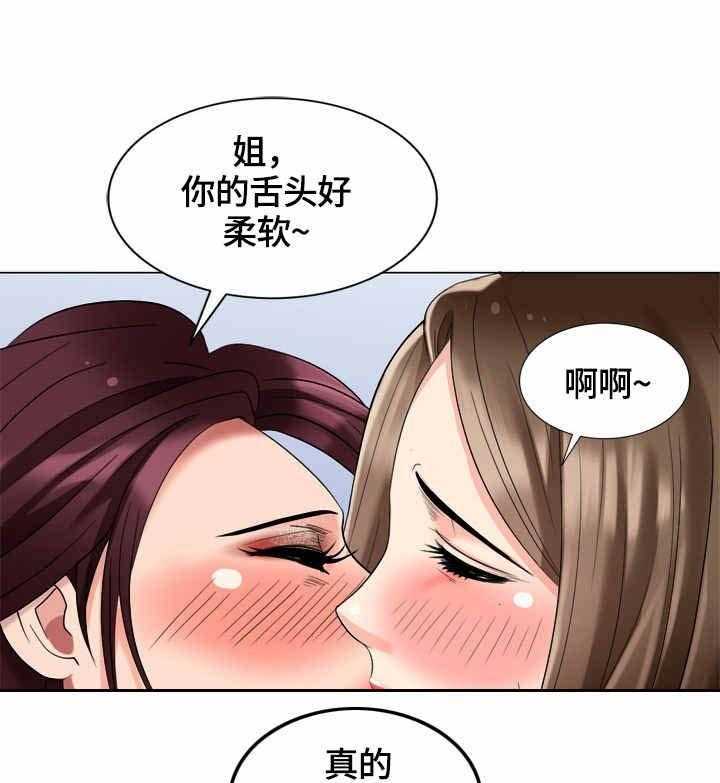 《潜入者》漫画最新章节第57话 57_没找到免费下拉式在线观看章节第【10】张图片