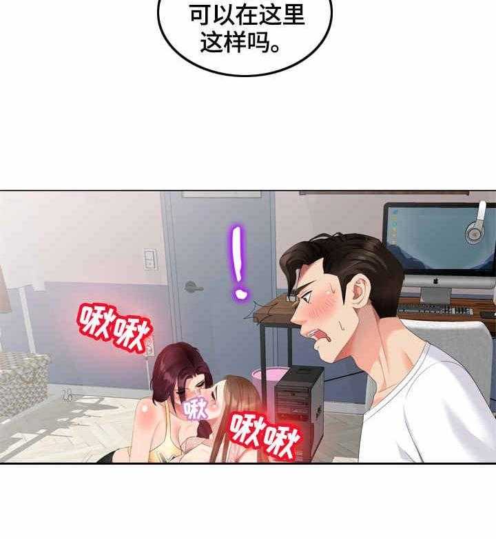 《潜入者》漫画最新章节第57话 57_没找到免费下拉式在线观看章节第【9】张图片