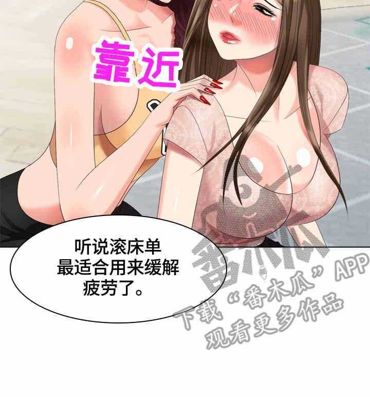 《潜入者》漫画最新章节第57话 57_没找到免费下拉式在线观看章节第【11】张图片