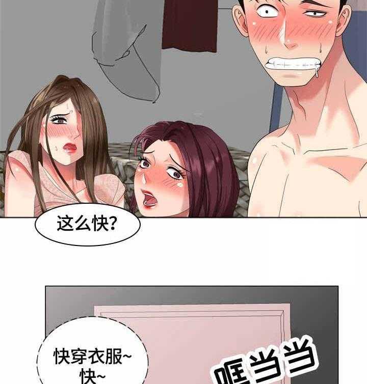 《潜入者》漫画最新章节第58话 58_看房免费下拉式在线观看章节第【22】张图片