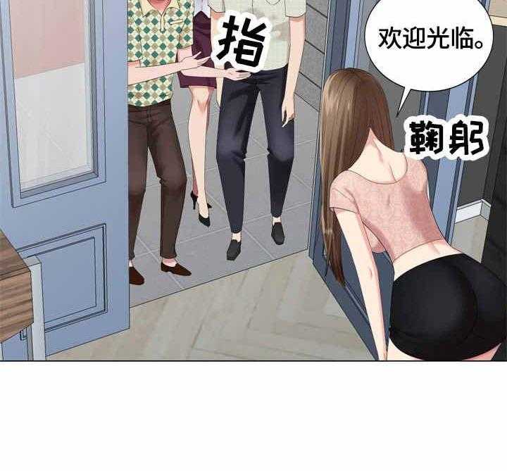 《潜入者》漫画最新章节第58话 58_看房免费下拉式在线观看章节第【18】张图片