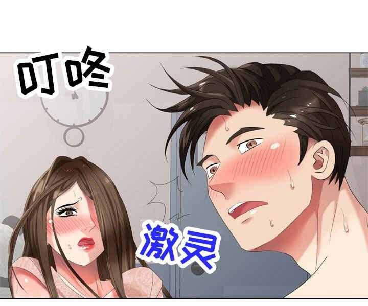 《潜入者》漫画最新章节第58话 58_看房免费下拉式在线观看章节第【25】张图片