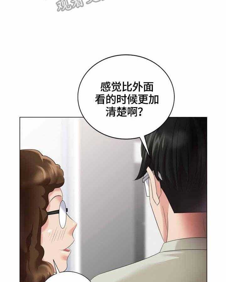 《潜入者》漫画最新章节第58话 58_看房免费下拉式在线观看章节第【16】张图片