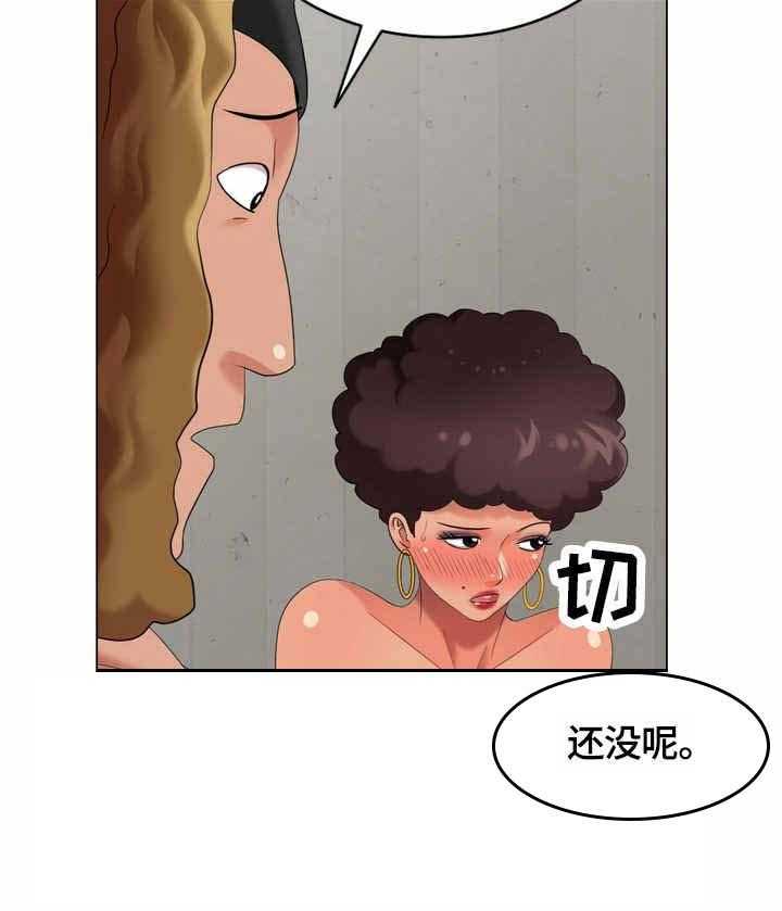 《潜入者》漫画最新章节第58话 58_看房免费下拉式在线观看章节第【5】张图片