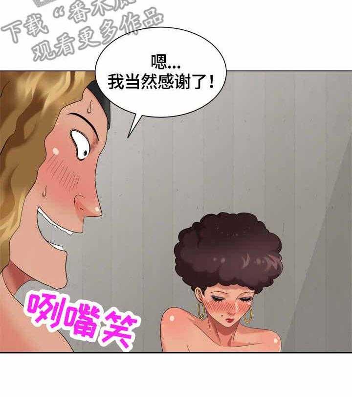 《潜入者》漫画最新章节第58话 58_看房免费下拉式在线观看章节第【9】张图片