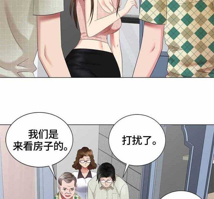 《潜入者》漫画最新章节第58话 58_看房免费下拉式在线观看章节第【19】张图片