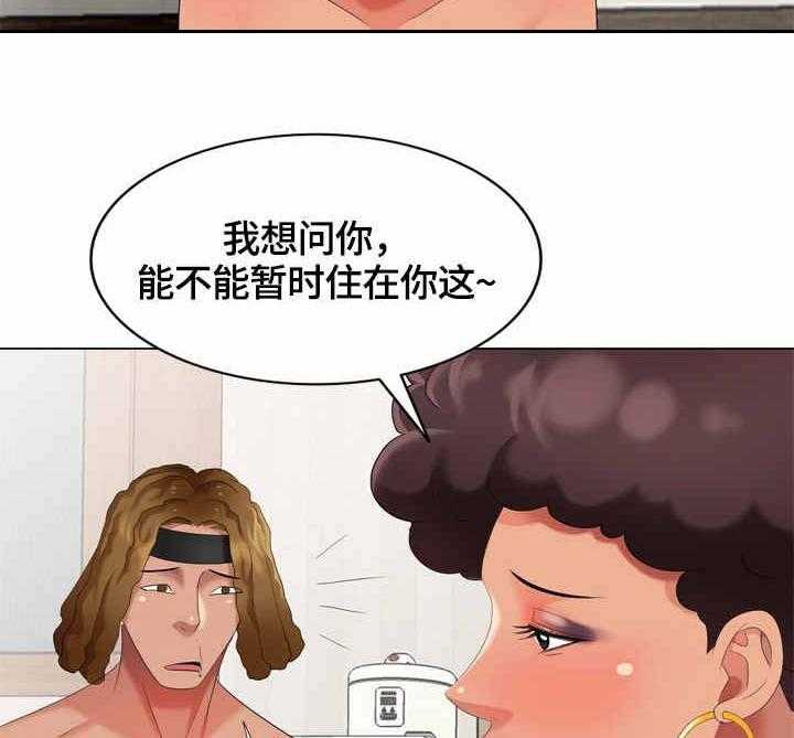 《潜入者》漫画最新章节第58话 58_看房免费下拉式在线观看章节第【7】张图片