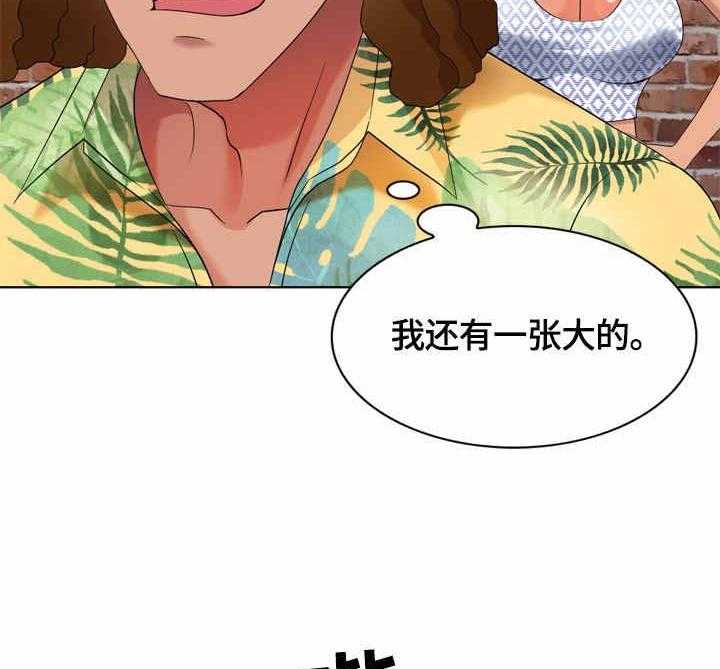 《潜入者》漫画最新章节第60话 60_被占了免费下拉式在线观看章节第【10】张图片