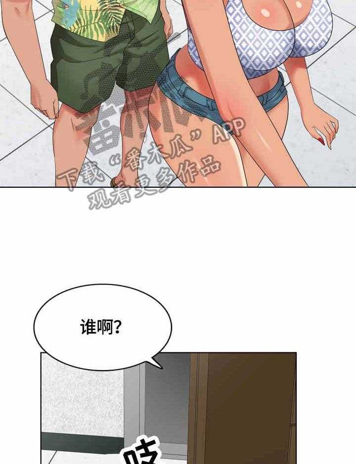 《潜入者》漫画最新章节第60话 60_被占了免费下拉式在线观看章节第【7】张图片