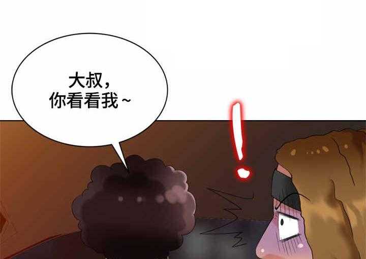 《潜入者》漫画最新章节第60话 60_被占了免费下拉式在线观看章节第【26】张图片