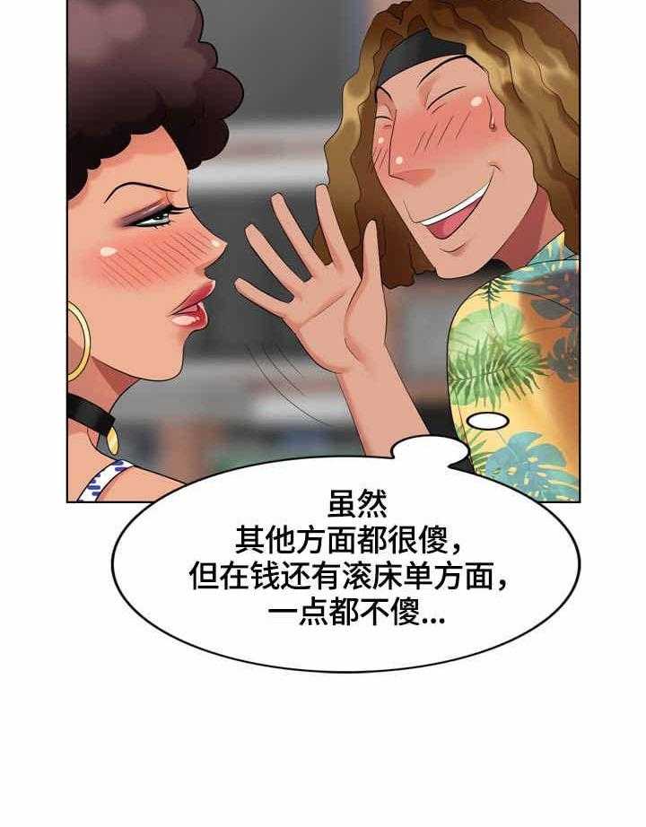 《潜入者》漫画最新章节第60话 60_被占了免费下拉式在线观看章节第【12】张图片