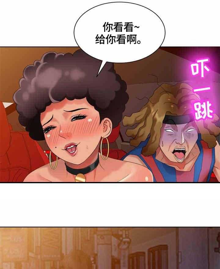 《潜入者》漫画最新章节第60话 60_被占了免费下拉式在线观看章节第【24】张图片