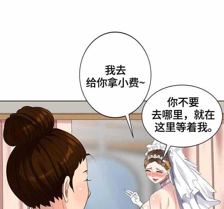 《潜入者》漫画最新章节第61话 61_婚纱免费下拉式在线观看章节第【9】张图片