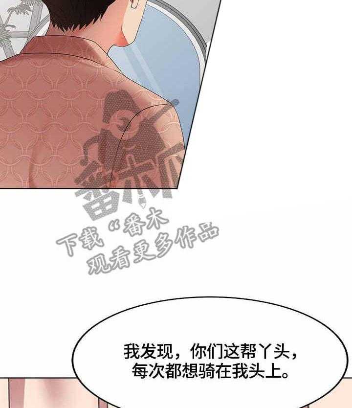 《潜入者》漫画最新章节第61话 61_婚纱免费下拉式在线观看章节第【4】张图片