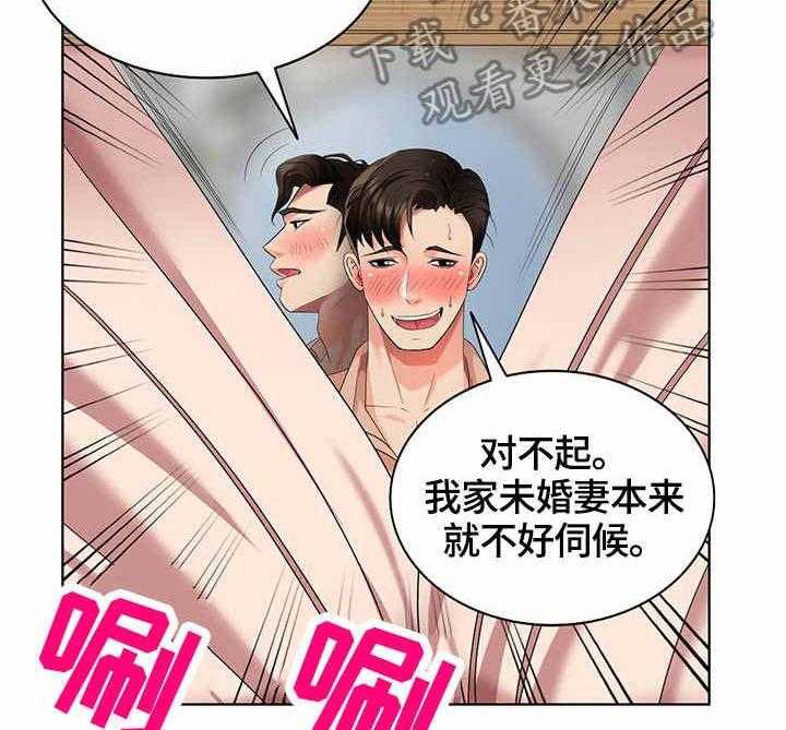 《潜入者》漫画最新章节第61话 61_婚纱免费下拉式在线观看章节第【7】张图片