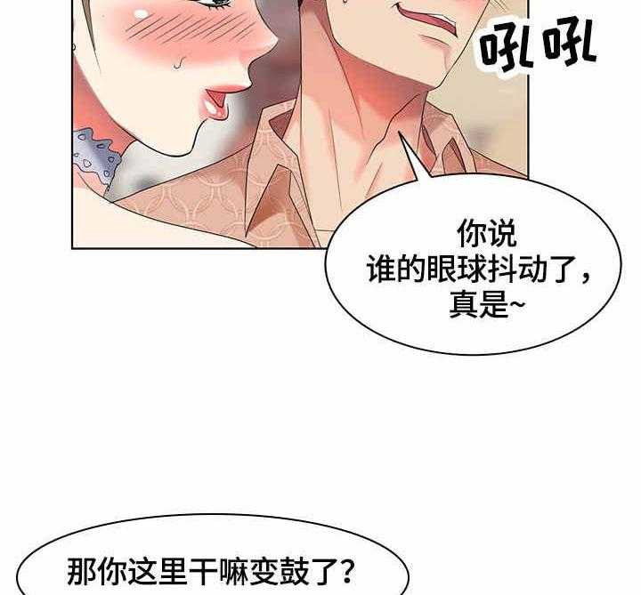 《潜入者》漫画最新章节第61话 61_婚纱免费下拉式在线观看章节第【14】张图片