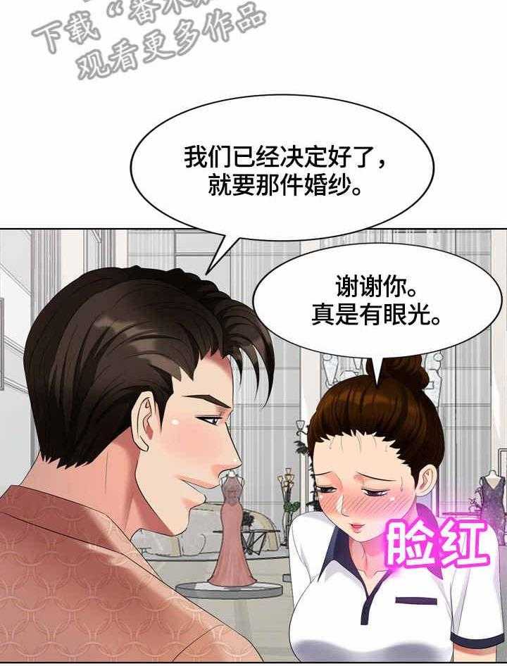 《潜入者》漫画最新章节第62话 62_试衣服免费下拉式在线观看章节第【16】张图片