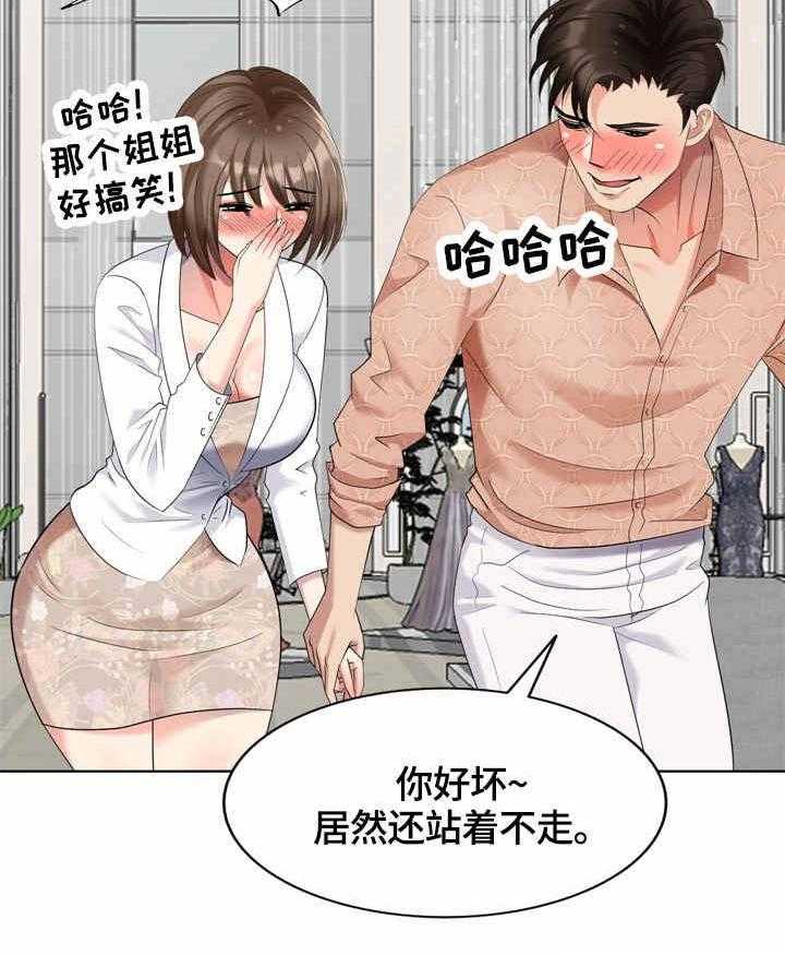 《潜入者》漫画最新章节第62话 62_试衣服免费下拉式在线观看章节第【9】张图片