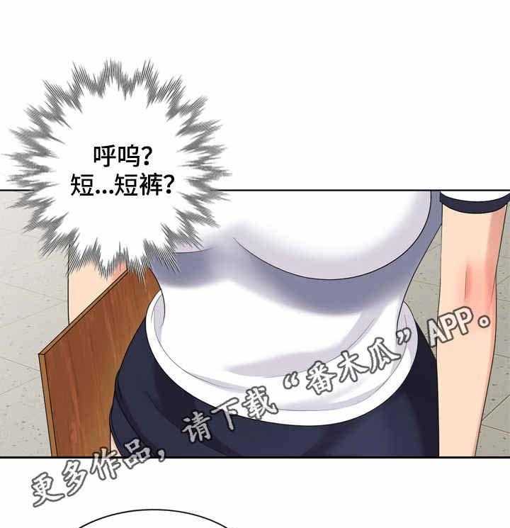 《潜入者》漫画最新章节第62话 62_试衣服免费下拉式在线观看章节第【14】张图片