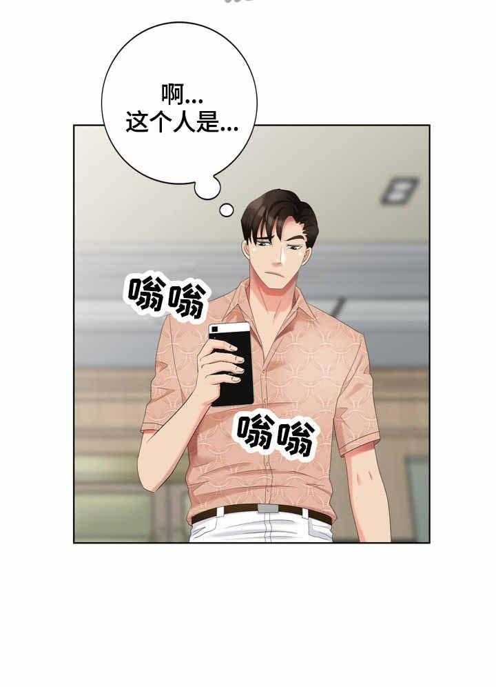 《潜入者》漫画最新章节第62话 62_试衣服免费下拉式在线观看章节第【1】张图片