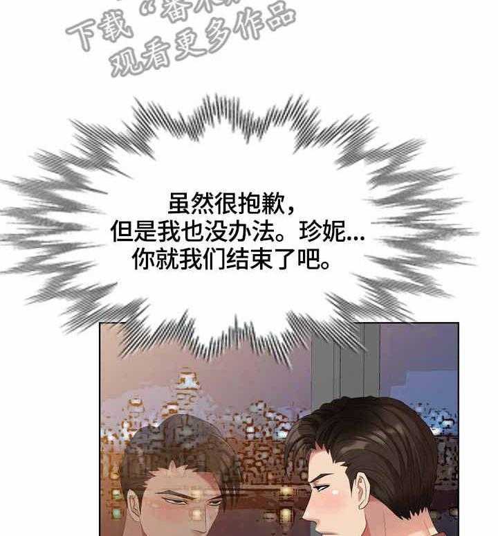 《潜入者》漫画最新章节第62话 62_试衣服免费下拉式在线观看章节第【5】张图片