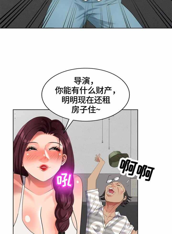 《潜入者》漫画最新章节第63话 63_混蛋免费下拉式在线观看章节第【5】张图片