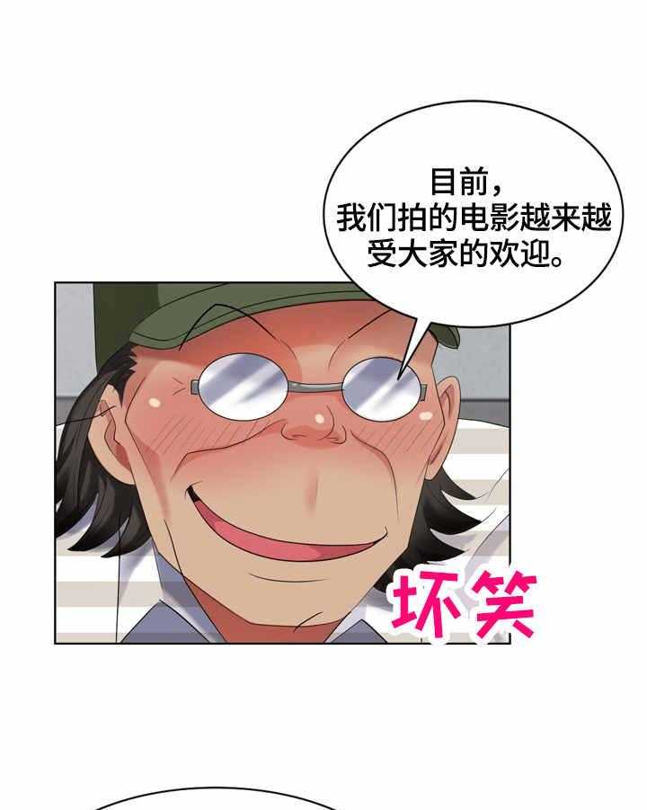 《潜入者》漫画最新章节第63话 63_混蛋免费下拉式在线观看章节第【9】张图片