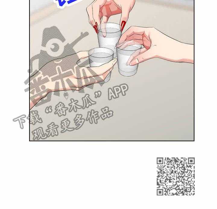 《潜入者》漫画最新章节第63话 63_混蛋免费下拉式在线观看章节第【1】张图片