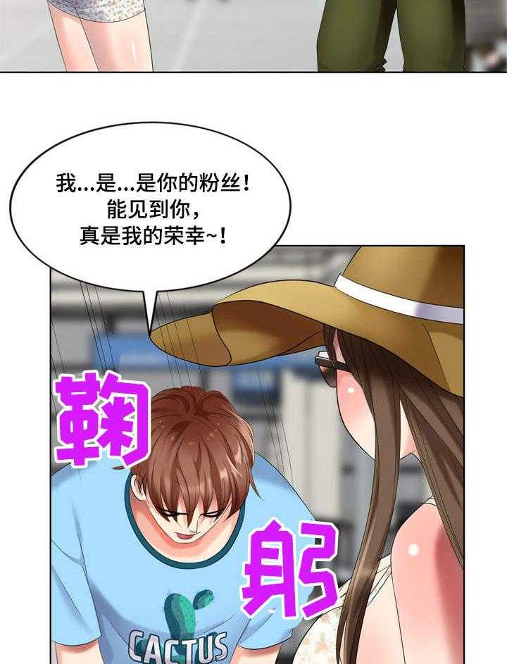 《潜入者》漫画最新章节第64话 64_日本女人免费下拉式在线观看章节第【4】张图片