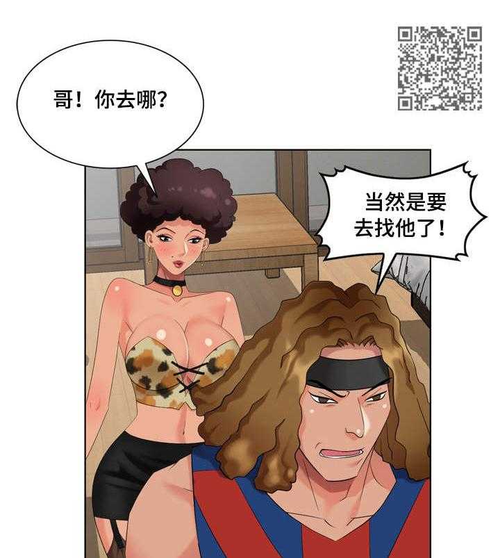 《潜入者》漫画最新章节第64话 64_日本女人免费下拉式在线观看章节第【22】张图片