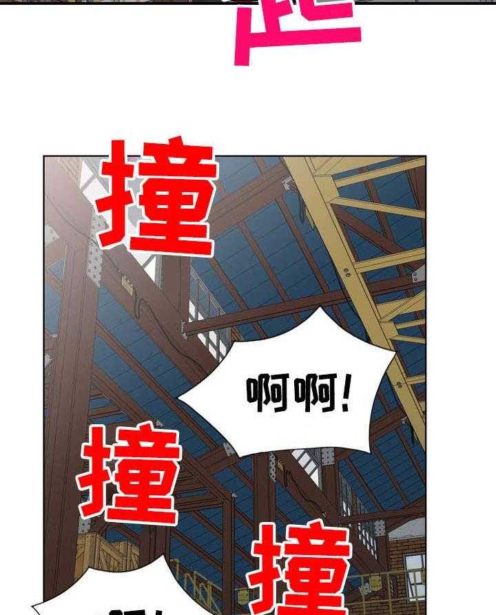 《潜入者》漫画最新章节第65话 65_梦中情人免费下拉式在线观看章节第【31】张图片