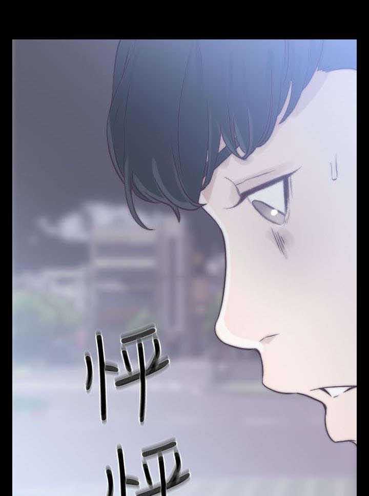 《前任与我》漫画最新章节第2话 2_分手免费下拉式在线观看章节第【4】张图片