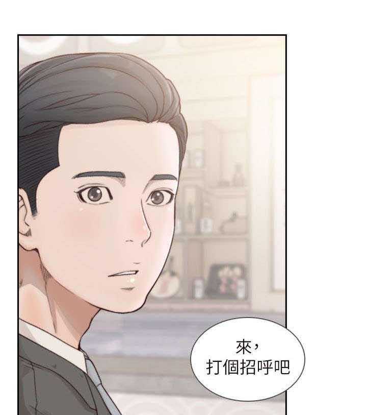 《前任与我》漫画最新章节第4话 4_留恋免费下拉式在线观看章节第【30】张图片