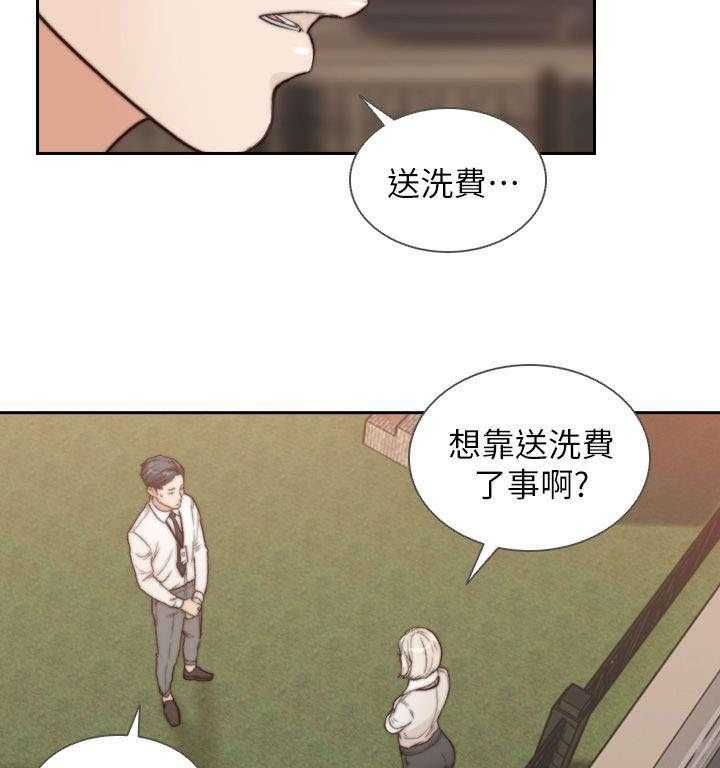 《前任与我》漫画最新章节第11话 11_邀约免费下拉式在线观看章节第【14】张图片